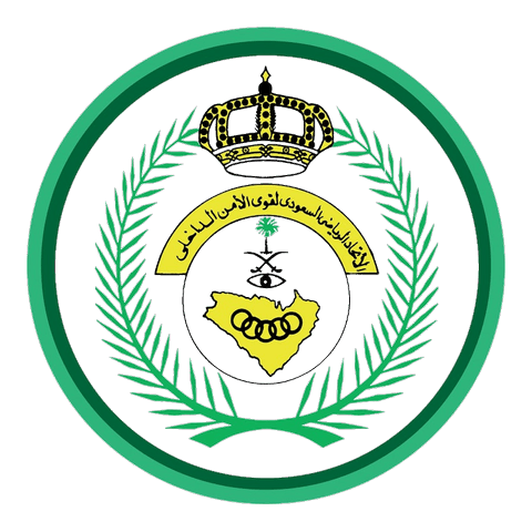الإتحاد الرياضي السعودي لقوى الأمن الداخلي